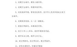 关于卫生的名人名言，关于卫生的名人名言有哪些