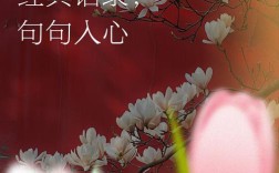 友名言，什么之交淡如水交友名言