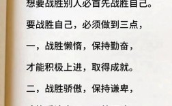 反败为胜的名言，反败为胜的名言名句