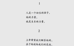 泰戈尔诗中的永恒哲思何在？