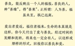 关于善良的诗歌，关于善良的诗歌朗诵