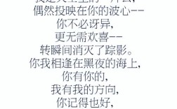 现代诗歌中的意象，现代诗歌中的意象往往具有象征意义