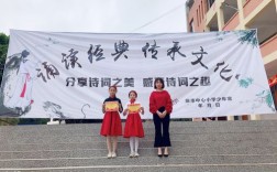 小学诗歌朗诵视频，为何能打动孩子心？