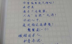 简短散文诗，何处寻大全？