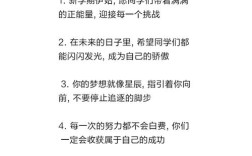 教师名人名言，有何启示？