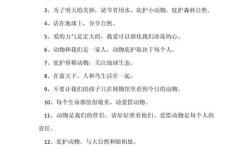 动物名言，藏着哪些生命哲思？