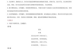 诗歌对比手法有何妙用？