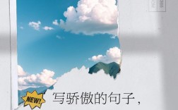 骄傲名言警句，骄傲名言警句摘抄大全