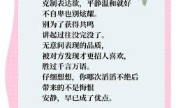 人际交往的名言，人际交往的名言警句