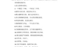 团结友善的名言，团结友善的名言名句