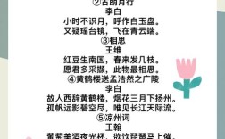 孩子出生 诗歌，孩子出生 诗歌大全