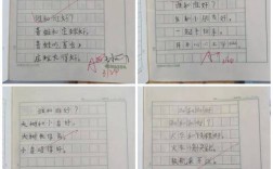 如何用诗歌书写爱班集体的心？