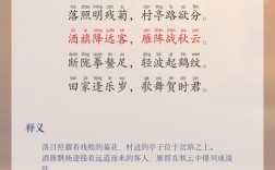 风景在路上的诗歌，风景在路上的诗歌不少于15行