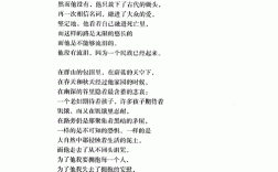 赞美诗歌的魅力何在？