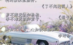 何为坚守本心的核心名言？