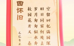 新学期诗歌藏着怎样的青春密码？