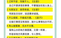 二年级名言适合孩子吗？