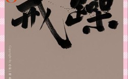 摒弃浮躁的名言