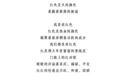 小学生诗歌朗诵短篇有何魅力？