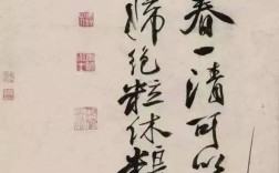 徐渭名言蕴含何深意？