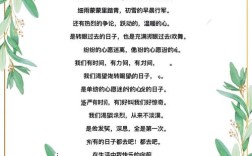 诗歌朗诵青春万岁，诗歌朗诵青春万岁作者洞庭一扁舟