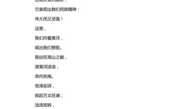 现代爱国诗，如何写出新灵魂？