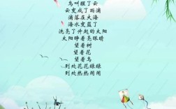 关于春天的现代现代诗歌，关于春天的现代现代诗歌有哪些