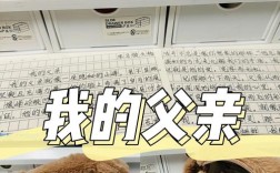 仿写假如我是爸爸诗歌，仿写假如我是爸爸诗歌的作文