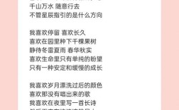 席慕容的诗藏着怎样的深情与哲思？