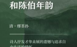 陈伯吹诗歌有何独特魅力？