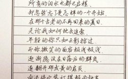 名家青春诗，何为经典之韵？