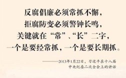 关于纪律的名言，关于纪律的名言名句