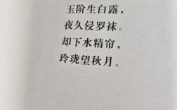 有关玉的诗歌，有关玉的诗歌有哪些