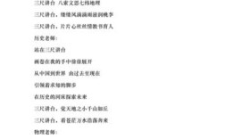 庆元旦迎新年诗歌，庆元旦迎新年诗歌朗诵