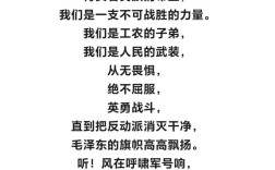 兵团的诗歌，兵团的诗歌朗诵