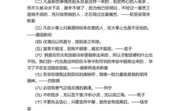 名言如何照亮真理之路？