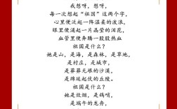 适合爱国朗诵的诗歌，哪些最能触动心灵？