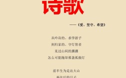 现代诗歌如何朗诵才更具感染力？