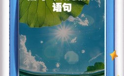 蚂蚁名言，有何深意？