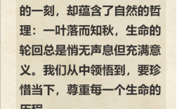 关于以小见大的名言，关于以小见大的名言名句