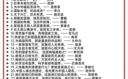 名言200字，名言200字作文