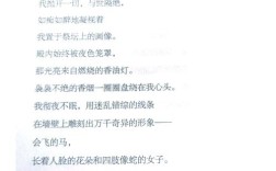 绿色的和灰色的诗歌，绿色的和灰色的诗歌原文