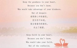 赞美英语的诗歌，赞美英语的诗歌朗诵