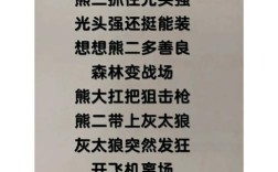 恶搞诗歌，笑果还是糟粕？