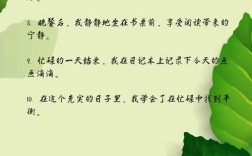 如何用名言真正充实自己的人生？