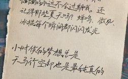 冰心说童年的名言名句，冰心说童年的名言名句快乐也好