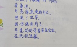 学生诗歌，为何能打动人心？