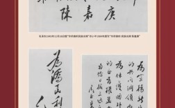 陈嘉庚名言中藏着怎样的爱国智慧？