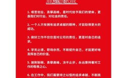 敬业 名言警句，敬业名言警句摘抄大全