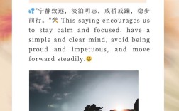 戒骄躁名言警句有哪些？